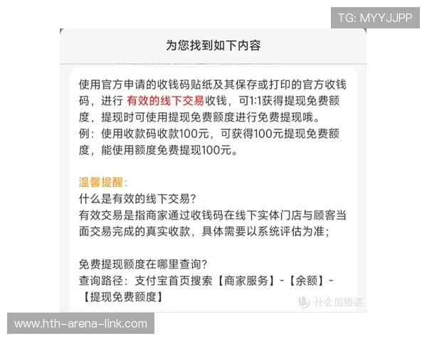 怎么操作波胆容错避坑指南平台对比极速提现 怎么操作波胆容错避坑指南平台对比极速提现