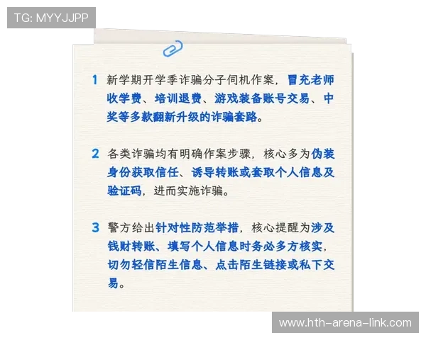 每日波胆精选推荐避坑指南防骗又极速提现
