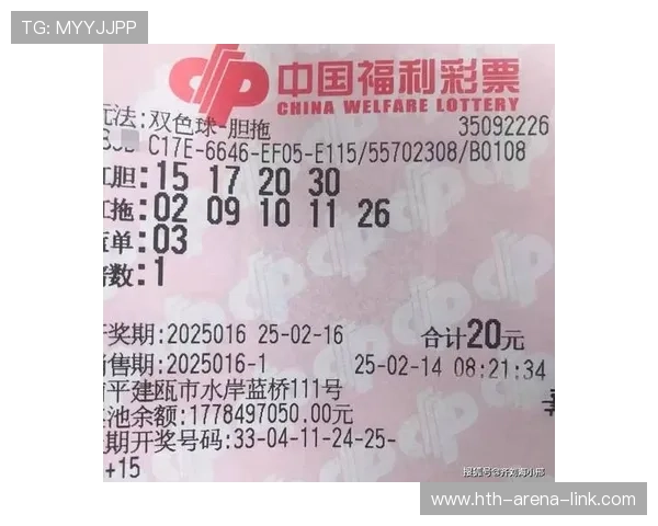 玩球体育app彩票高频玩法避坑防骗指南